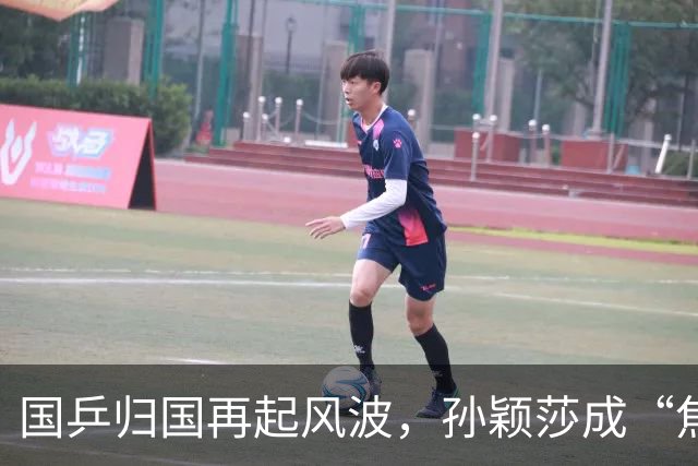 国乒归国再起风波，孙颖莎成“焦点”引炮火，央视火力全开